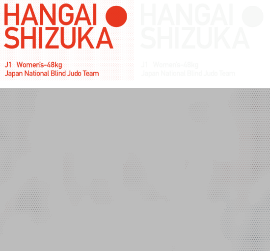 HANGAI Shizuka